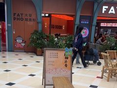 -李山山茶事(景枫店)