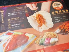 -满园烤鸭·春饼(沈北万达店)