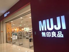 -MUJI无印良品(茂业天地店)