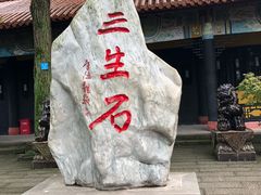-丰都鬼城名山景区