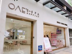 -OAE日式皮肤管理お肌の