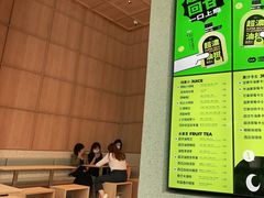 -混果汁(前海嘉里中心店)