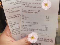 账单-麦当劳(东苑丽宝商业广场店)