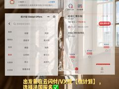 -埃菲尔铁塔