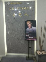 -纤手艺人