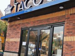 门面-TACO STAR 塔可星(下沙宝龙店)
