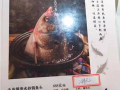 菜单-后宫私房菜(汇客美食娱乐广场店)
