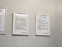 -深圳富茂格伦菲尔口腔门诊部(龙华清湖总院)