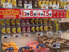 -味多美蛋糕(京旺家园店)