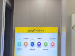 -千米手机电脑维修回收(力波九坊店)