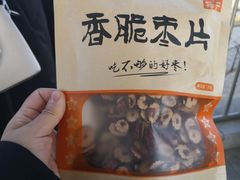 -张掖华辰国际大酒店