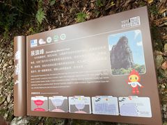 -雁荡山风景名胜区