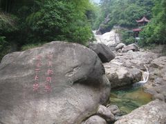 -黄山翡翠谷景区