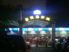 -鲁班喜悦酒店