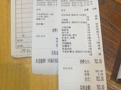 -同福社