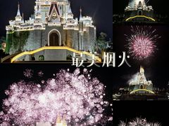 -泉城欧乐堡梦幻世界