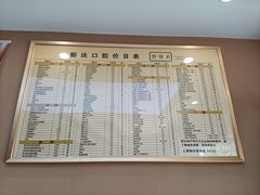 -新达口腔(华东理工大学店)