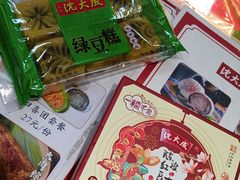 -沈大成(城隍庙店)