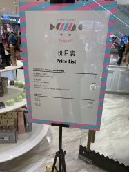 -SoSweet香港专业儿童美发沙龙(IFS国际金融店/春熙路店)