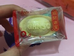 -GANSO元祖食品(双井店)