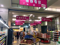 -麦凯乐(尚志大街店)