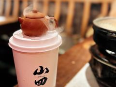 -山四砂锅(太原钟楼街店)