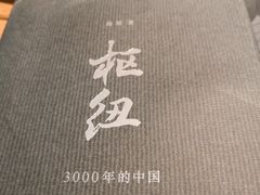 -星巴克(美丽华门市店)