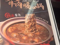 -敏华冰厅(天河城店)