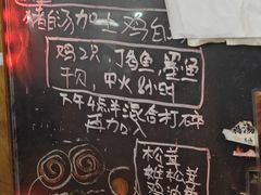 -老龙亭拉面店