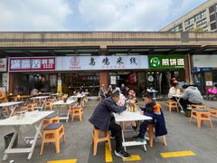 -什家婆乌鸡米线(阳光街店)