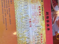 -德云社(三里屯店)