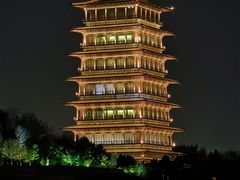 -西安世博园