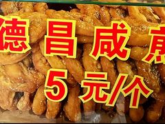 -伍湛记 · 广州老字号(龙津中路店)