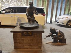 -耳朵眼会馆(鼓楼店)