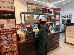-袁妈红豆汤(重庆总店)