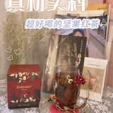 快乐下午茶 | 真材实料的坚果红茶
