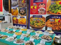 -旺角小渔村(幸福中路店)