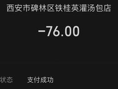 -清真老铁家灌汤包