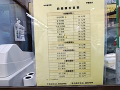 -奶酪魏(牛街总店)