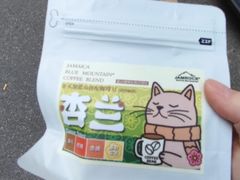 -JAMROCK 乐啡意咖啡