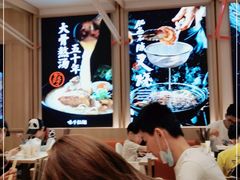 -味千拉面(双井店)