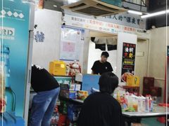 -小民大排档(马场角横路店)