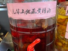 -宜城私房菜.臭鳜鱼(九华新街店)