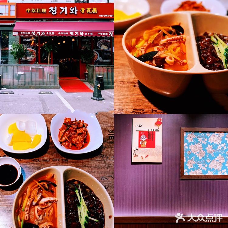 请回答1988同款美食,魔都10家韩料店合集