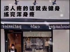 -INGYM(园区印象城馆)