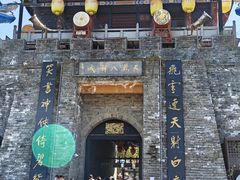 -天龙八部武侠城