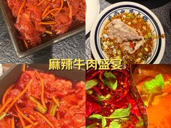 -滇牛云南火锅(桂林路店)