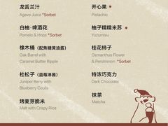 -Dip in Gelato(富民路店)