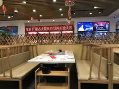 大堂-九府羊鲜羊火锅·烧烤·小海鲜(华汇大厦店)