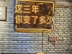 门面-清真·老金烧烤·小龙虾(奥体中路店)